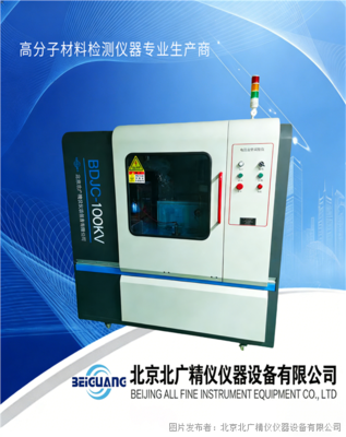 电压击穿试验仪 原理、应用与技术指导