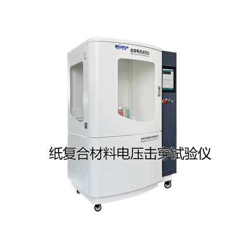 纸复合材料电压击穿试验仪通过在被测试材料上施加逐渐升高的电压