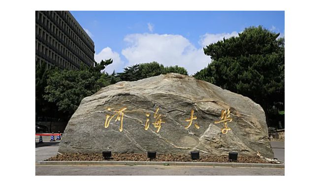 河海大学采购我司工频耐电压击穿强度试验仪(zjc-10kv)