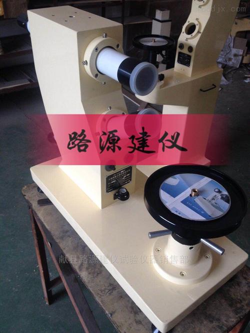 参考价 面议 具体成交价以合同协议为准 公司名称献县路源建仪试验