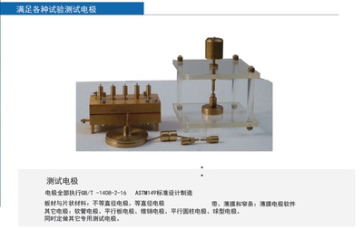 HCDJC-50KV-北京华测*电压击穿试验仪